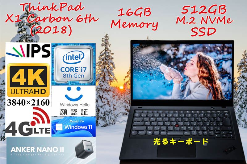 ThinkPad X1 Carbon 2018 6th i7 16GB, 500GB NVMe SSD, 4K UHD 3840×2160,Sim Free LTE,Anker Nano 65W, IRカメラ Bluetooth 指紋, Win11