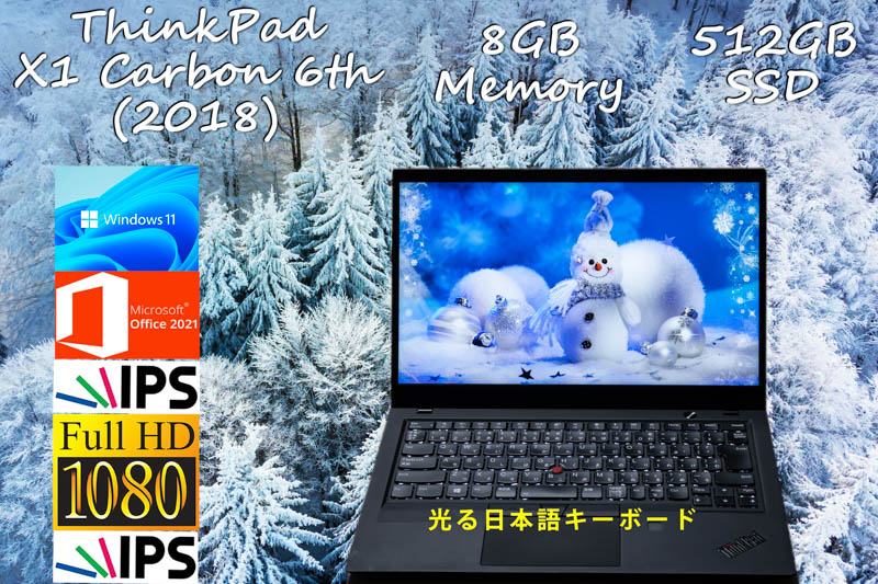 ThinkPad X1 Carbon 2018 6th i5-8350U 8GB, NVMe Gen3x4 512GB SSD, fHD IPS 1920×1080, カメラ Bluetooth 指紋, Office2021 Win11
