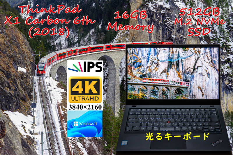 ThinkPad X1 Carbon 2018 6th i5-8350U 16GB, 新品 UHD 4K IPS 3840×2160, 新品 NVMe 512GB SSD, 光るKB, カメラ Bluetooth 指紋, Win11