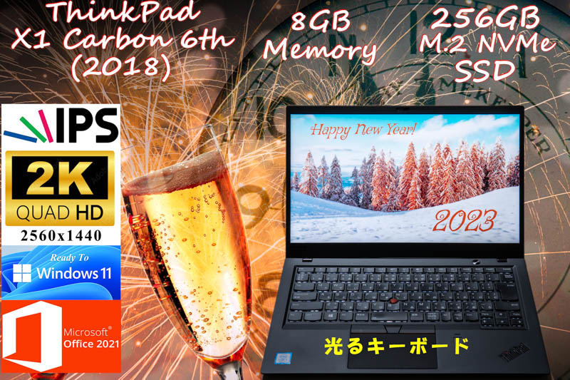 ThinkPad X1 Carbon 2018 6th i5-8250u 8GB, 新品256GB NVMe SSD,2K WQHD 2560×1440 IPS, 光るKB カメラ Bluetooth 指紋,Office2021 Win11