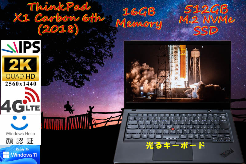 ThinkPad X1 Carbon 2018 6th i5 16GB, 512GB NVMe SSD,2K WQHD 2560×1440 IPS, Sim Free LTE, 光るKB IRカメラ Bluetooth 指紋 顔, Win11