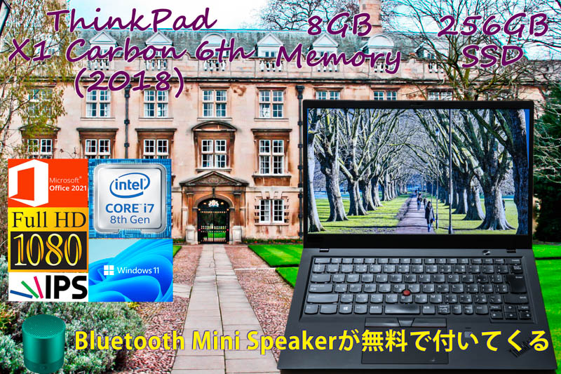 ThinkPad X1 Carbon 2018 6th i7-8550U 8GB,256GB NVMe SSD,fHD IPS 1920×1080,カメラ Bluetooth 指紋, Office2021 Win11+BT Mini Speaker