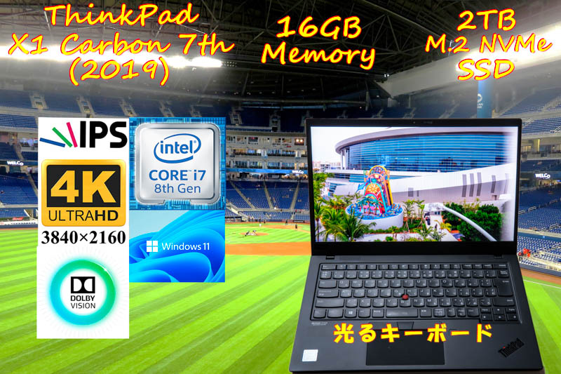ThinkPad X1 Carbon 7th 2019 i7-8565U 16GB, 新品 NVMe 2TB SSD, 新品 UHD 4K IPS 3840×2160 Dolby Vision,カメラ Bluetooth 指紋, Win11