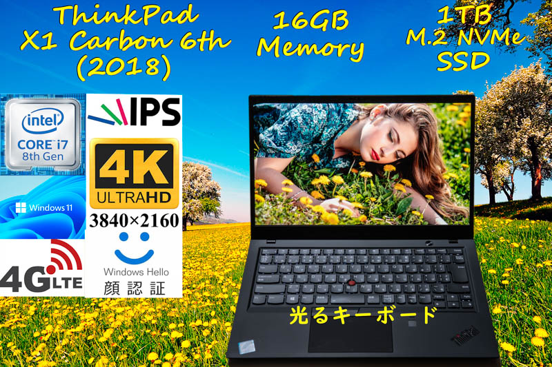 ThinkPad X1 Carbon 6th 2018 i7-8650U 16GB,新品 UHD 4K IPS, 新品1TB SSD,Sim Free LTE 新品光るKB, IRカメラ Bluetooth 顔 指紋, Win11