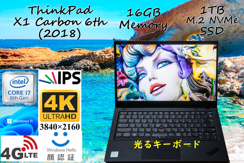 ThinkPad X1 Carbon 6th 2018 i7-8550U 16GB, 新品 UHD 4K IPS, 新品1TB SSD, Sim Free LTE 光るKB, IRカメラ Bluetooth 顔 指紋, Win11