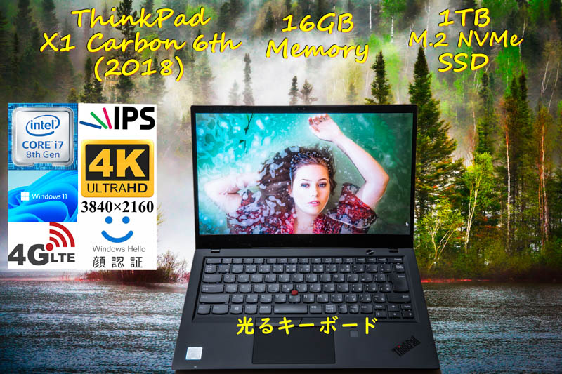 ThinkPad X1 Carbon 6th 2018 i7-8550U 16GB, 新品 UHD 4K IPS, 新品1TB SSD, Sim Free LTE 光るKB, IRカメラ Bluetooth 顔 指紋, Win11