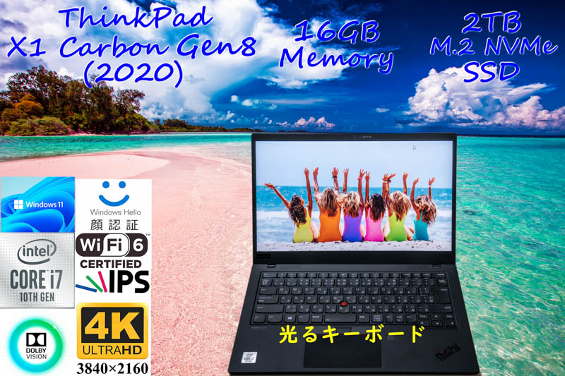 ThinkPad X1 Carbon Gen8 2020 i7-10510U 16GB, 新品 2TB SSD,新品 UHD 4K IPS 3840×2160 Dolby Vision,IRカメラ Bluetooth 顔 指紋,Win11