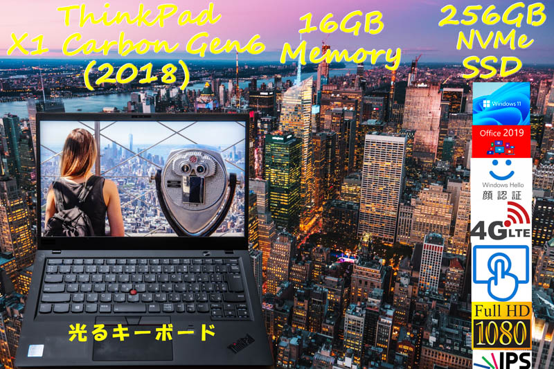 ThinkPad X1 Carbon Gen6 2018 i5 16GB, 256GB SSD,タッチfHD IPS+顔認証+Sim Free LTE,未使用KB カメラ Bluetooth 指紋,Office2019 Win11
