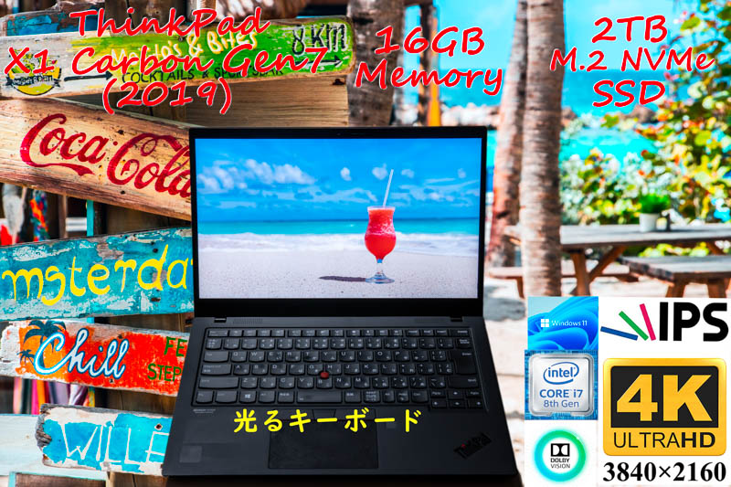 ThinkPad X1 Carbon Gen7 2019 i7-8565U 16GB, 新品 NVMe 2TB SSD,新品 UHD 4K IPS 3840×2160 Dolby Vision,カメラ Bluetooth 指紋, Win11