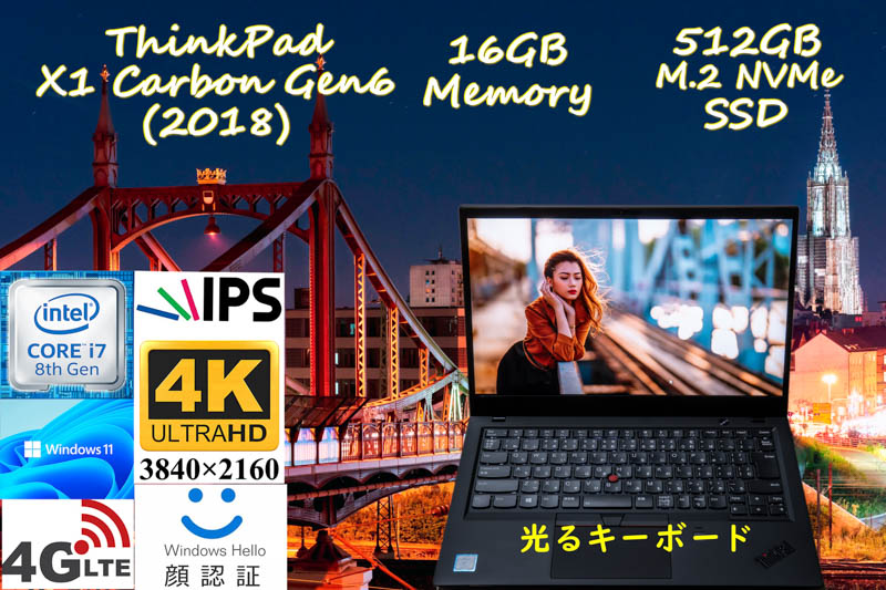 ThinkPad X1 Carbon Gen6 2018 i7-8650U 16GB, 新品 UHD 4K IPS,新品512GB SSD, Sim Free LTE 光るKB, IRカメラ Bluetooth 顔 指紋, Win11