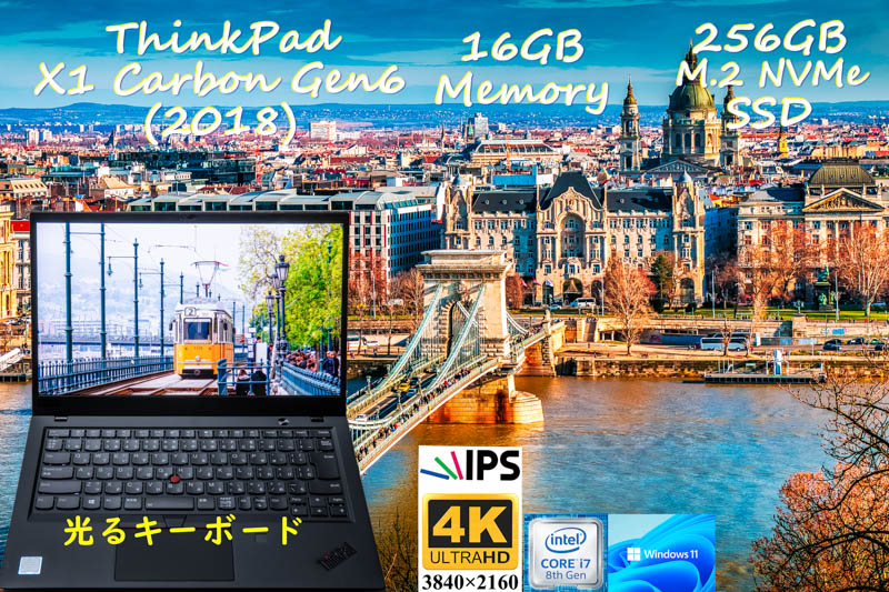 ThinkPad X1 Carbon Gen6 2018 i7-8550U 16GB, 新品 UHD 4K IPS 3840×2160, 超高速 256GB SSD, カメラ Bluetooth 指紋, Win11