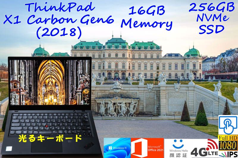 ThinkPad X1 Carbon Gen6 2018 i5-8350U 16GB, 256GB SSD, タッチfHD IPS+顔認証+Sim Free LTE,カメラ Bluetooth 指紋, Office2021 Win11