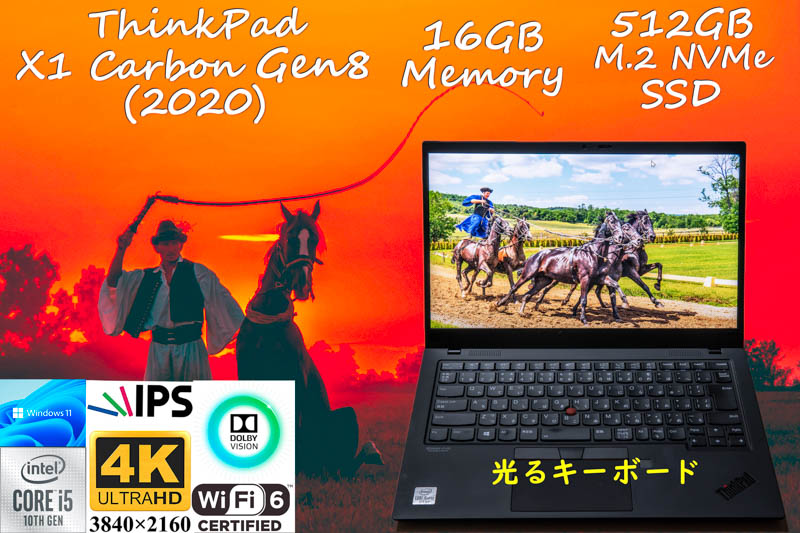 ThinkPad X1 Carbon Gen8 2020 i5-10210U 16GB, 新品 512GB SSD, 新品 UHD 4K IPS 3840×2160 Dolby Vision, カメラ Bluetooth 指紋,Win11