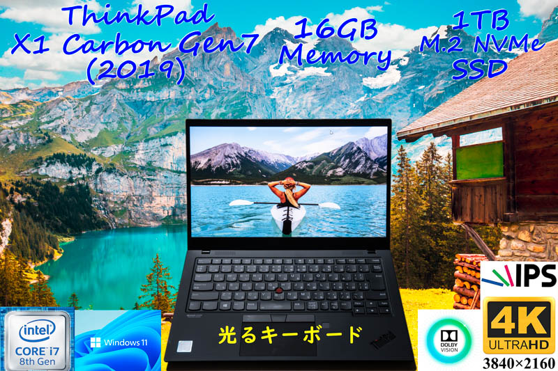ThinkPad X1 Carbon Gen7 2019 i7-8565U 16GB, 新品 NVMe 1TB SSD, 新品 UHD 4K IPS 3840×2160 Dolby Vision,カメラ Bluetooth 指紋,Win11