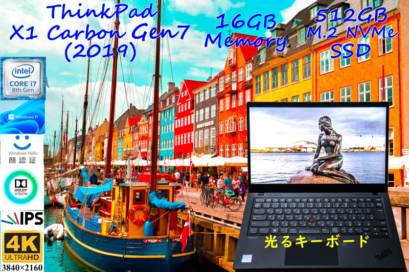 ThinkPad X1 Carbon Gen7 2019 i7-8665U 16GB,新品 512GB SSD,UHD 4K IPS Dolby Vision,カーボン柄天板 IRカメラ 顔 指紋 Bluetooth,Win11