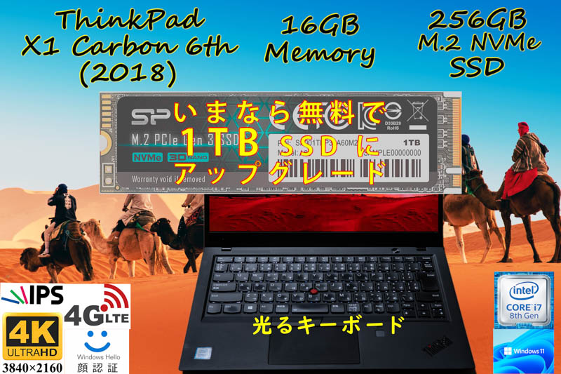 ThinkPad X1 Carbon Gen6 2018 i7-8650U 16GB, 新品 UHD 4K IPS,超高速256GB SSD,Sim Free LTE 光るKB,IRカメラ Bluetooth 顔 指紋, Win11