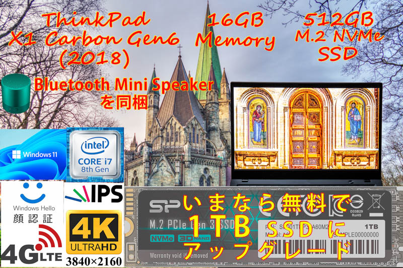 ThinkPad X1 Carbon Gen6 2018 i7-8650U 16GB,新品 UHD 4K IPS,超高速512GB SSD,Sim Free LTE 光るKB, IRカメラ Bluetooth 顔 指紋, Win11