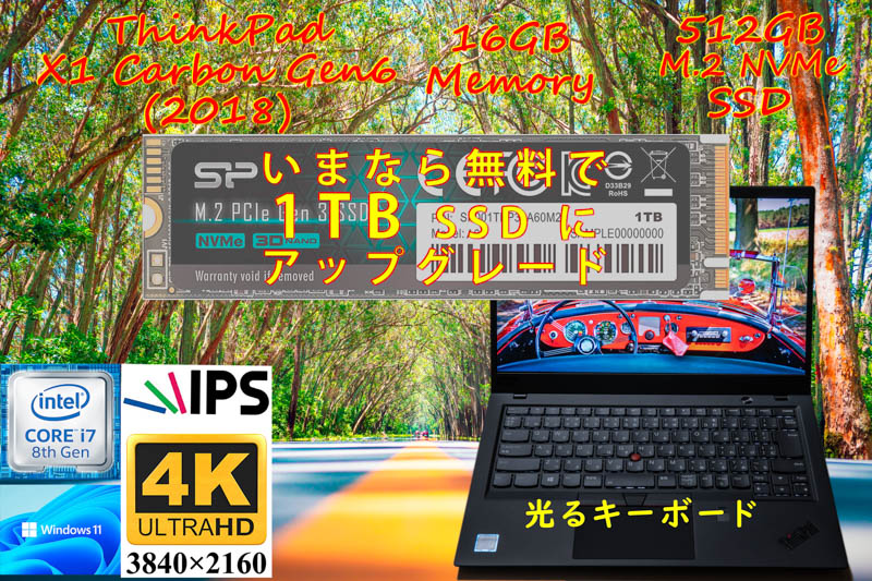 ThinkPad X1 Carbon Gen6 2018 i7-8650U 16GB, 新品 UHD 4K 3840×2160 IPS, 新品 超高速512GB SSD, カメラ Bluetooth 指紋, Win11 Pro