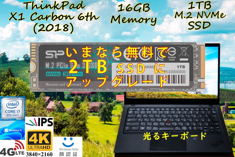 ThinkPad X1 Carbon Gen6 2018 i7-8650U 16GB, 新品 UHD 4K IPS, 新品 1TB SSD, Sim Free LTE 光るKB, IRカメラ Bluetooth 顔 指紋, Win11