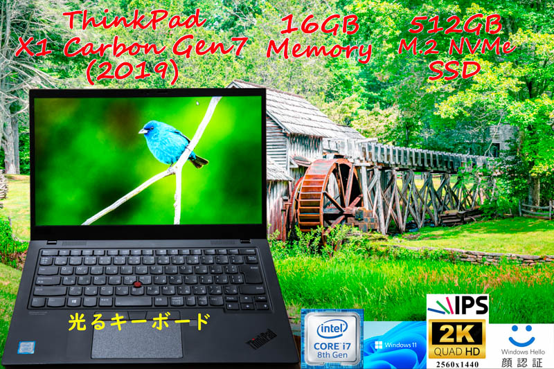 ThinkPad X1 Carbon Gen7 2019 i7-8565U 16GB, 超高速 512GB SSD, 未使用 2K WQHD 2560×1440 IPS, IRカメラ 顔 指紋 Bluetooth, Win11 Pro