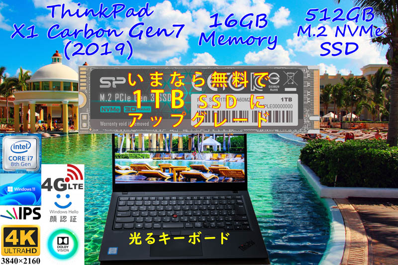ThinkPad X1 Carbon Gen7 2019 i7-8565U 16GB,512GB SSD,4K UHD IPS Dolby Vision,Sim Free LTE, カーボン柄, IRカメラ 顔 指紋 Bluetooth