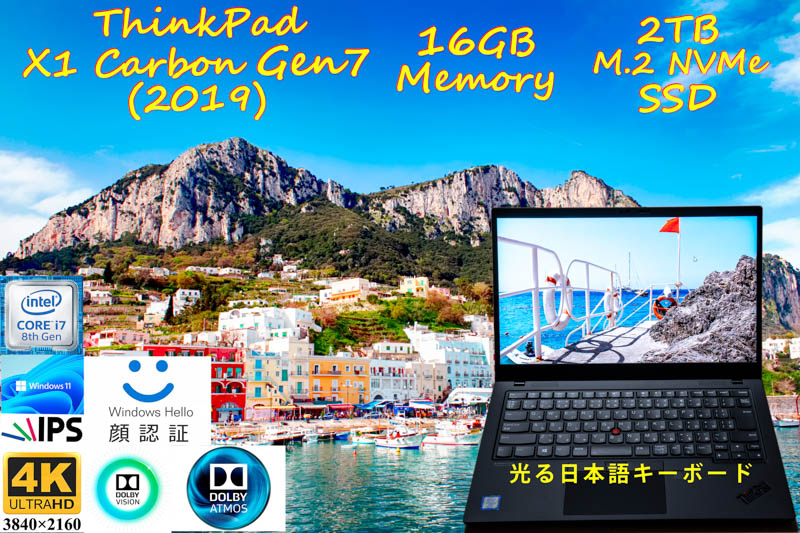 ThinkPad X1 Carbon Gen7 2019 i7-8665U 16GB, 新品2TB SSD, 4K UHD IPS Dolby Vision, カーボン柄 日本語KB IR 顔 指紋 Bluetooth, Win11