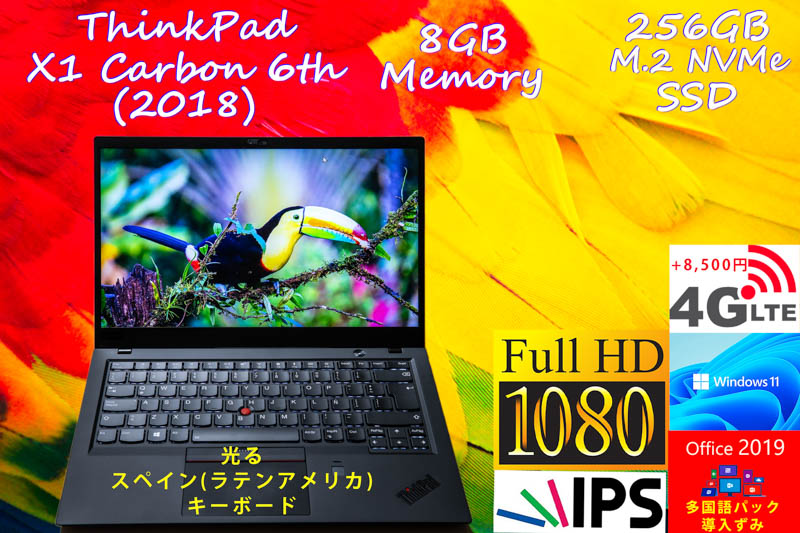 ThinkPad X1 Carbon Gen6 2018 i5-8250U 8GB, 超高速256GB SSD,fHD IPS,新品 スペインKB, カメラ Bluetooth 指紋, 多国語対応Office Win11