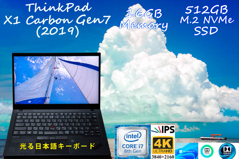 ThinkPad X1 Carbon Gen7 2019 i7-8565U 16GB, 新品 512GB SSD, 4K UHD IPS Dolby Vision,日本語キーボード カメラ 指紋 Bluetooth, Win11