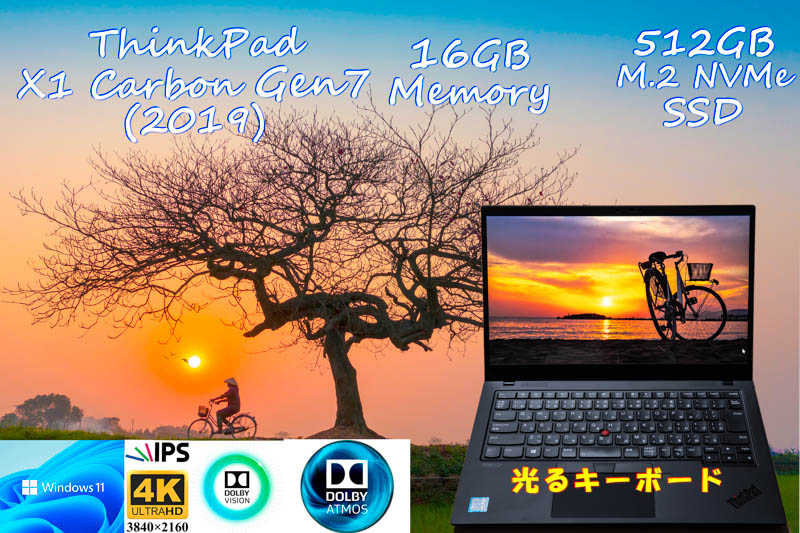 ThinkPad X1 Carbon Gen7 2019 i5-8365U 16GB, 新品 512GB SSD, 新品 UHD 4K IPS 3840×2160 Dolby Vision, カメラ Bluetooth 指紋, Win11