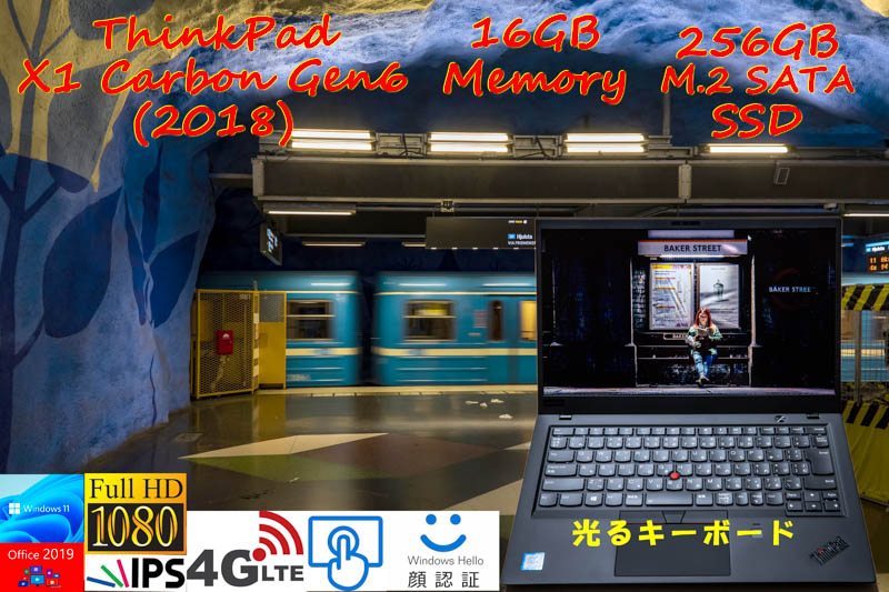 ThinkPad X1 Carbon Gen6 2018 i5-8350U 16GB, M.2 SATA 256GB SSD,タッチfHD IPS+顔認証+Sim Free LTE,カメラ Bluetooth 指紋,Office2019
