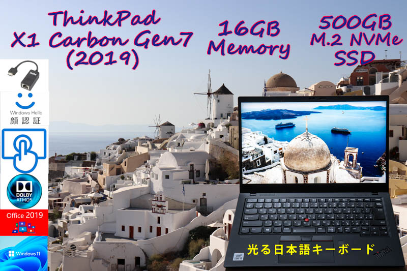 ThinkPad X1 Carbon Gen7 2019 i5-8365U 16GB,新品 超高速500GB SSD,タッチ fHD IPS,未使用KB,IRカメラ,顔 指紋 Bluetooth,Office Win11