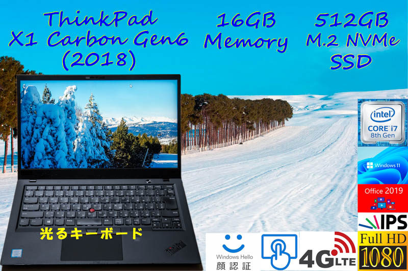 ThinkPad X1 Carbon Gen6 2018 i7-8650U 16GB, 超高速512GB SSD, タッチfHD IPS+顔認証+Sim Free LTE, カメラ Bluetooth 指紋, Office2019