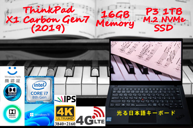 ThinkPad X1 Carbon Gen7 2019 i7-8665U 16GB,新品 P3 1TB SSD, 新品 4K UHD IPS Dolby Vision,Sim Free LTE, IR 顔 指紋 Bluetooth,Win11