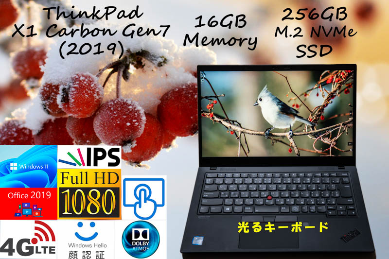 ThinkPad X1 Carbon Gen7 2019 i5-8365U 16GB,新古品 256GB SSD,タッチfHD IPS+顔認証+Sim Free LTE,未使用 KB,指紋 Bluetooth,Office2019