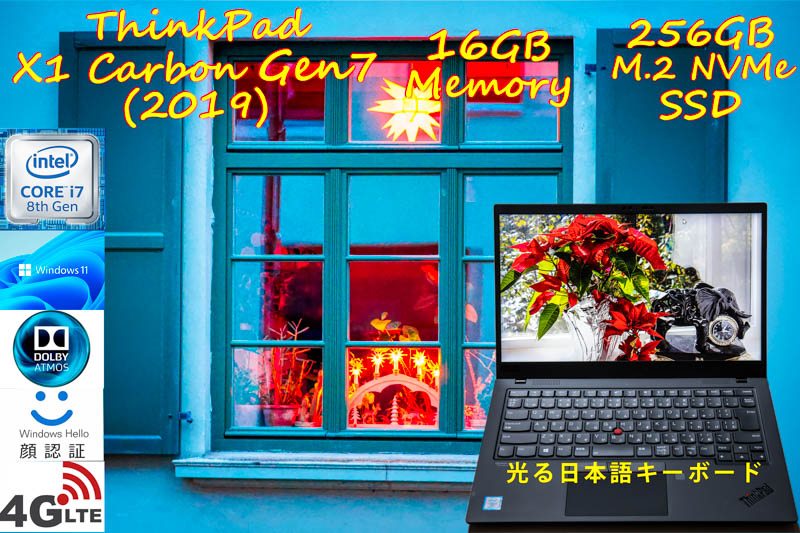 ThinkPad X1 Carbon Gen7 2019 i7-8665U 16GB, 新古品 超高速256GB SSD, タッチfHD IPS, Sim Free LTE, IR 顔 指紋 Bluetooth, Win11