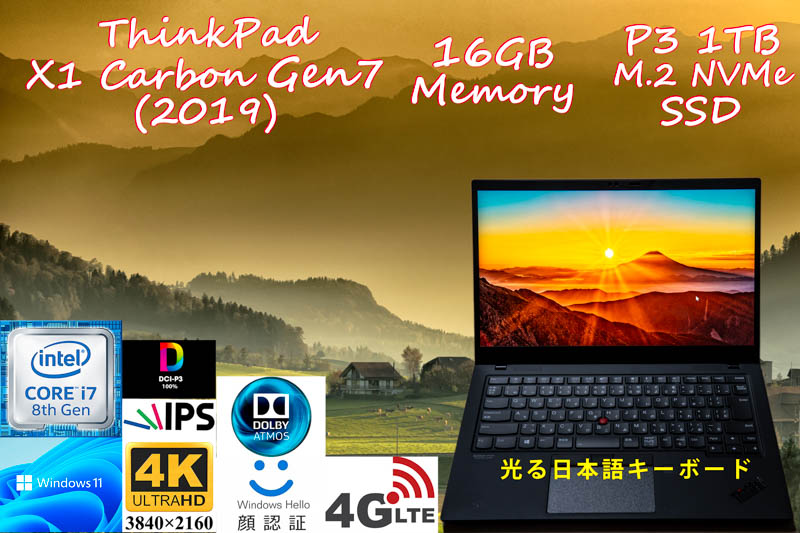 ThinkPad X1 Carbon Gen7 2019 i7-8665U 16GB,新品 P3 1TB SSD, 新品 4K UHD IPS DCI-P3 100%, Sim Free LTE, IR 顔 指紋 Bluetooth,Win11