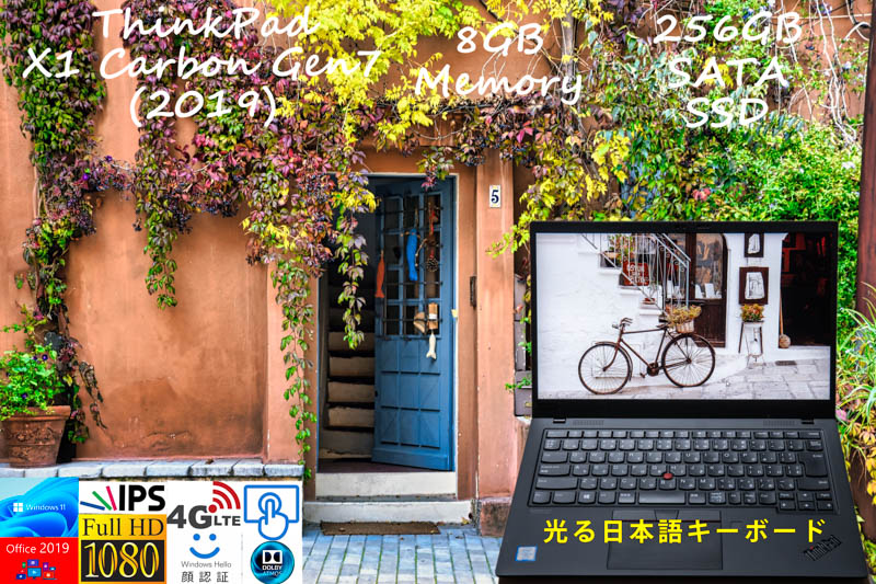 難あり ThinkPad X1 Carbon Gen7 2019 i5-8365U 8GB, SATA 256GB SSD, タッチfHD IPS+顔認証+Sim Free LTE, 指紋 Bluetooth, Office2019
