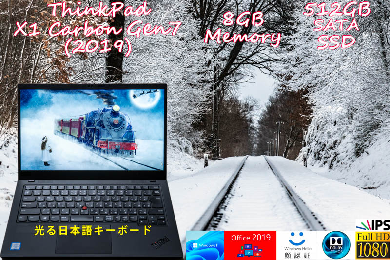 ThinkPad X1 Carbon Gen7 2019 i5-8365U 8GB, 新古品 SATA 512GB SSD, fHD IPS, IRカメラ, 顔 指紋 Bluetooth, Office2019 Win11/10