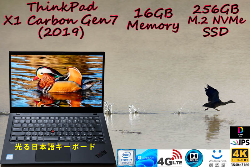 ThinkPad X1 Carbon Gen7 2019 i7-8665U 16GB,新品 256GB SSD,新品 4K UHD IPS DCI-P3 100%, Sim Free LTE,IR 顔 指紋 Bluetooth,Win11/10