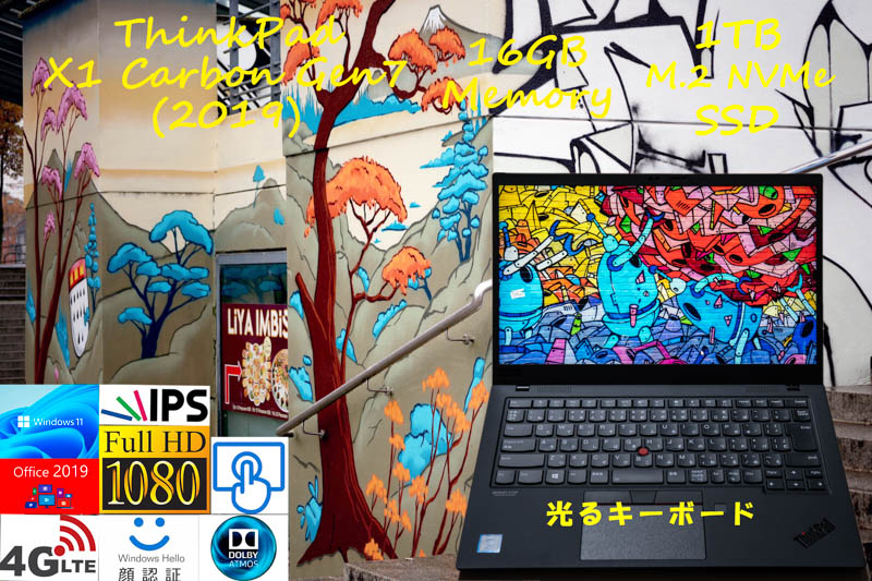 ThinkPad X1 Carbon Gen7 2019 i5-8365U 16GB,新品 高速 1TB SSD,タッチfHD IPS+顔認証+Sim Free LTE,指紋 Bluetooth,未使用KB,Office2019