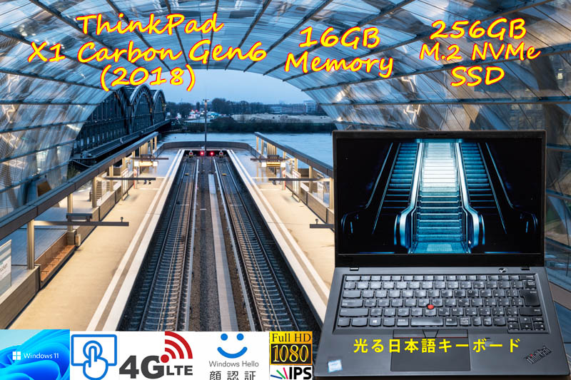 ThinkPad X1 Carbon Gen6 2018 i7-8550U 16GB,超高速256GB SSD, タッチfHD IPS+顔認証+Sim Free LTE, IR カメラ Bluetooth 指紋, Win11/10