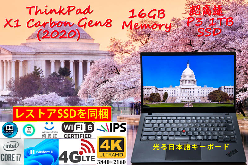ThinkPad X1 Carbon Gen8 2020 i7-10610U 16GB,新品P3 1TB SSD,新品4K UHD IPS Dolby Vision,Sim Free LTE,IR 顔 指紋 Bluetooth,未使用KB