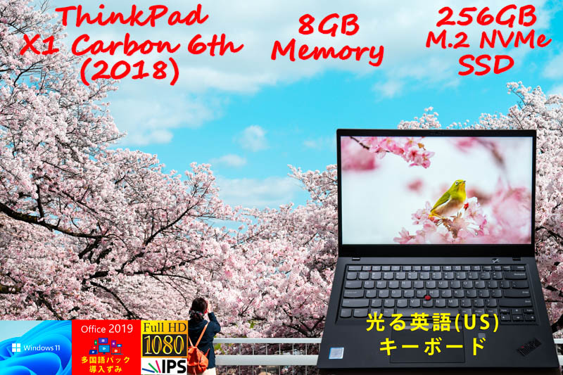 ThinkPad X1 Carbon Gen6 2018 i5-8350U 8GB, 256GB SSD, fHD IPS, 新品 英語KB カメラ Bluetooth 指紋, 日米語対応 Office2019とWin11/10