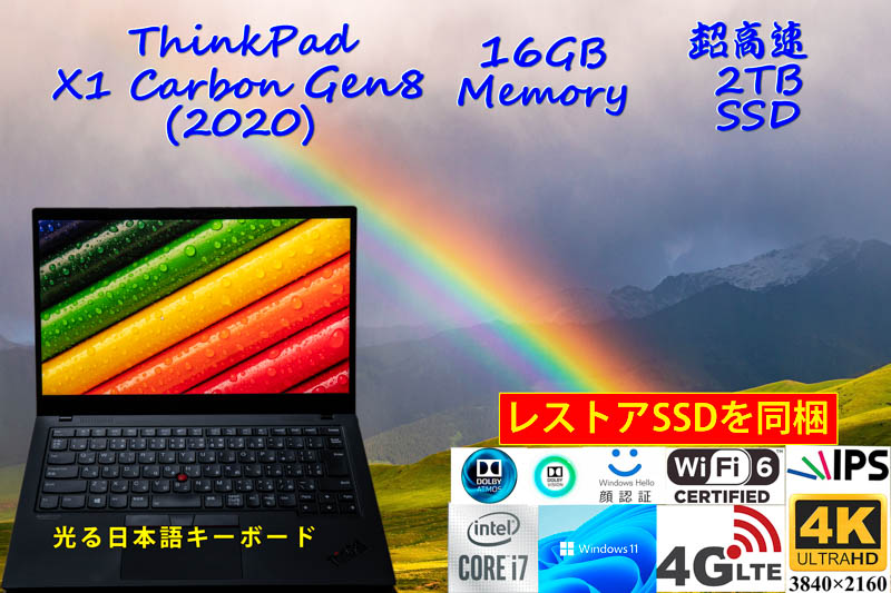 ThinkPad X1 Carbon Gen8 2020 i7-10610U 16GB,新品 超高速 2TB SSD,新品4K UHD IPS Dolby Vision,Sim Free LTE,IR 顔 指紋 Bluetooth,Win