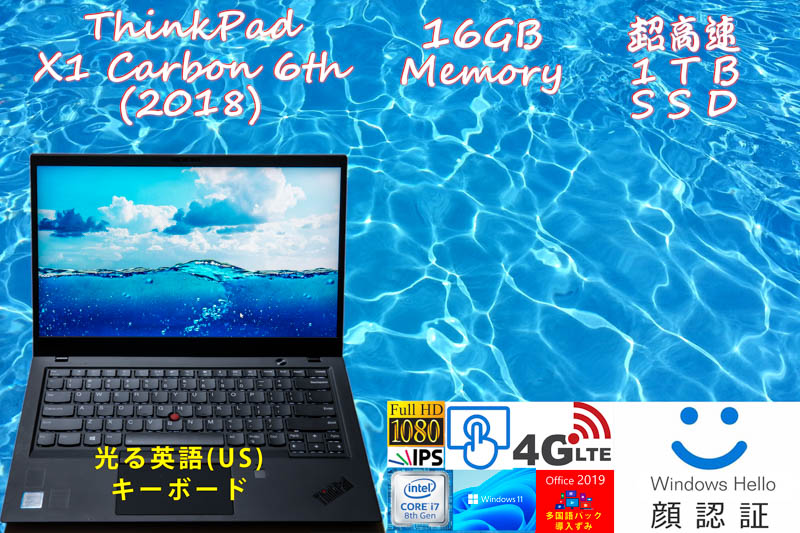 ThinkPad X1 Carbon Gen6 2018 i7-8650U 16GB, 新品 1TB SSD,タッチfHD,LTE, IR 顔 指紋 BT, 未使用 英語KB,日米語対応 Office2019とWin11