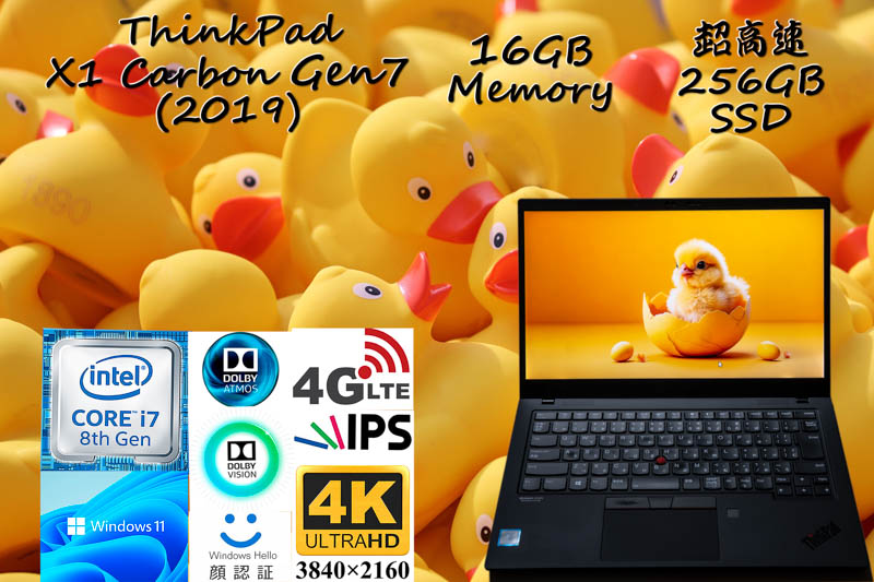 ThinkPad X1 Carbon Gen7 2019 i7-8665U 16GB, 超高速 256GB SSD, 4K UHD IPS Dolby Vision , Sim Free LTE IR 顔 指紋 BT, Win11/10
