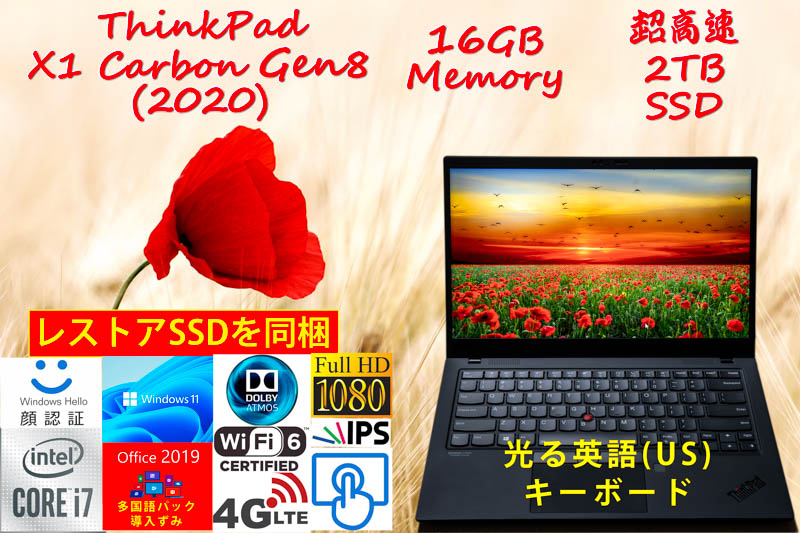 ThinkPad X1 Carbon Gen8 2020 i7-10610U 16GB,新品 超高速2TB SSD,タッチfHD,LTE,IR 顔 指紋 BT, 未使用 英語KB,日米語対応OfficeとWin11