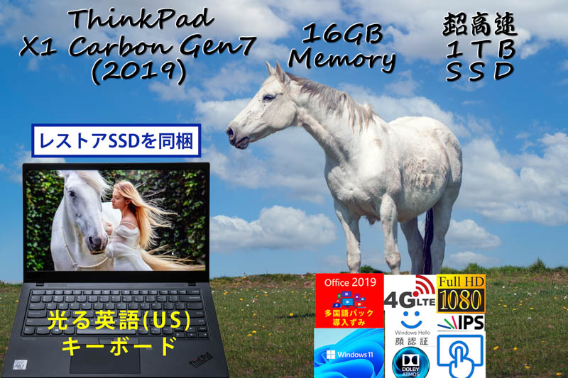 ThinkPad X1 Carbon Gen7 2019 i7-8665U 16GB, 新品 超高速1TB SSD,タッチfHD IPS,LTE,IR 顔 指紋 BT,未使用 英語KB,OfficeとWindows11/10