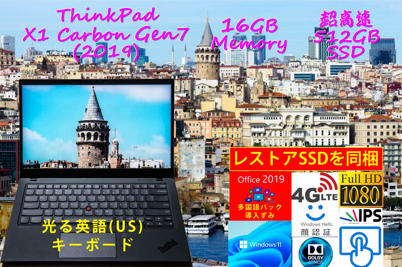 ThinkPad X1 Carbon Gen7 2019 i5-8365U 16GB, 超高速512GB SSD,タッチfHD,LTE, IR 顔 指紋 BT,未使用 英語KB,日米対応 Office2019とWin11