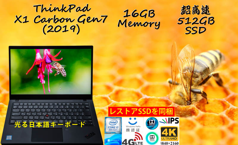 ThinkPad X1 Carbon Gen7 2019 i7-8665U 16GB, 超高速 512GB SSD, 新品 4K Dolby Vision, Sim Free LTE, IR 顔 指紋 BT, Windows11/10